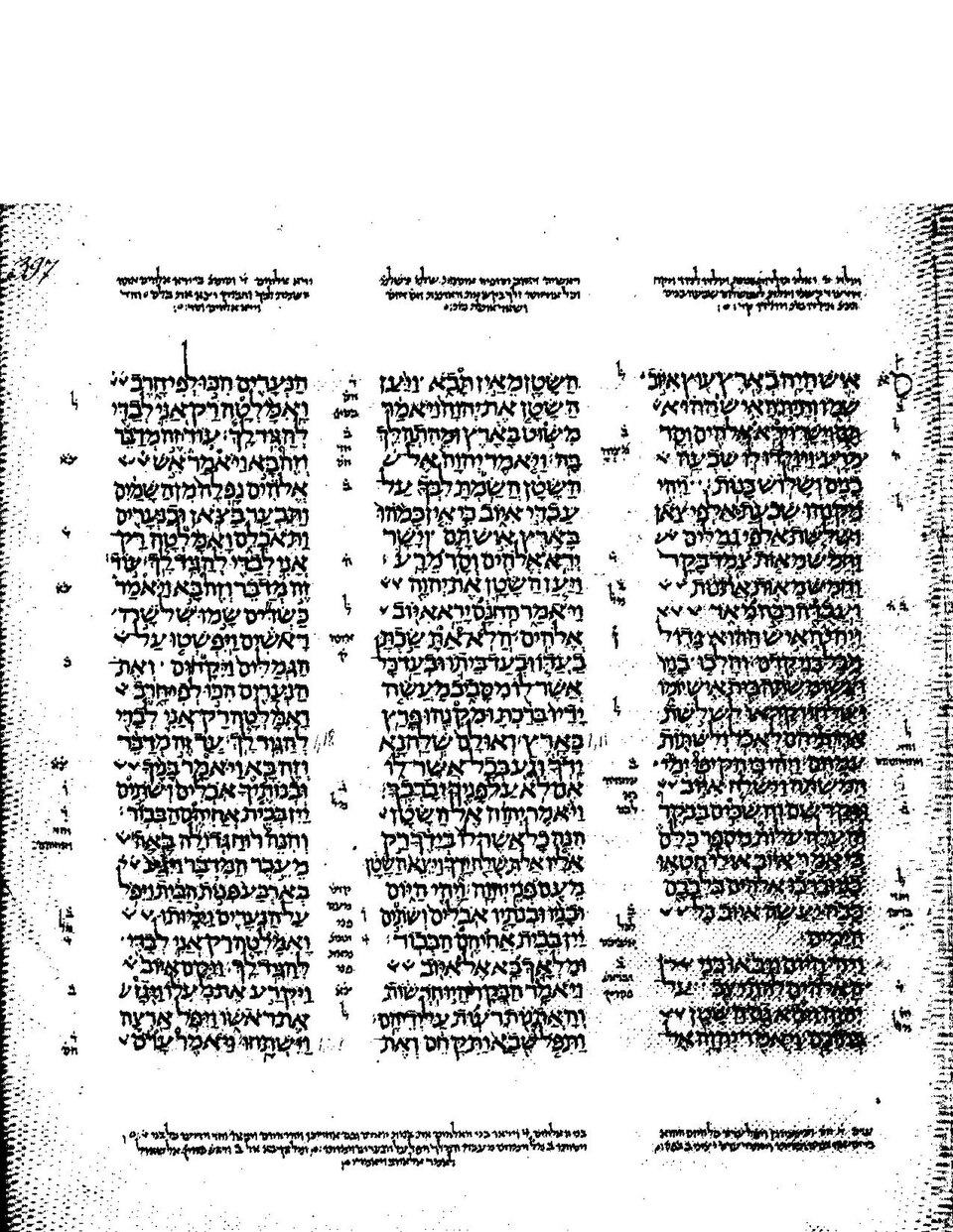 Facsímil del Libro de Job en el Códice de Leningrado, manuscrito masorético fechado en 1008.