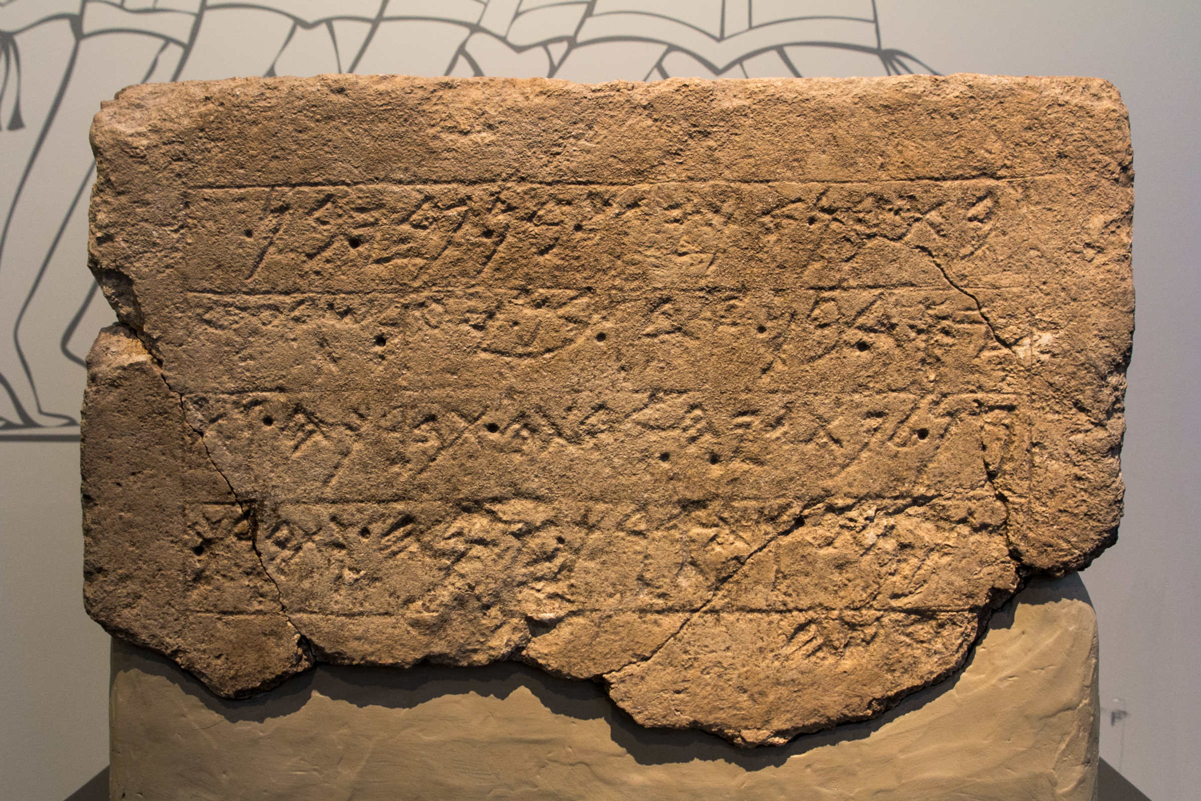 Inscripción real de Ecrón del siglo VII a. C., hallada en Tel Miqne y conservada en el Museo de Israel.